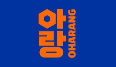 Loker Kitchen Staff - Service Staff di Oharang Indonesia